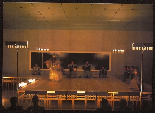 [Kunsthaus Bregenz Karl Tizian Platz A-6900 Bregenz] : [Aufführung des Naohiko Umewaka Noh Theaters im Rahmen der Ausstellung 