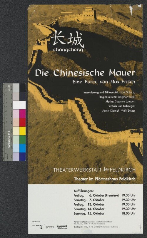 Plakat für die Theaterwerkstatt Feldkirch